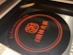 -晓林火锅(安定门店)