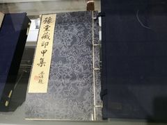 -上海市普陀区文化馆