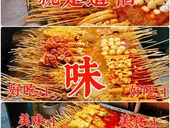 -郭记小街麻辣烫(南小街总店)