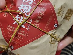 -鲁味斋(经六路店)