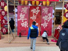 -上海长风大悦城