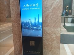 -上海浦东丽晟假日酒店