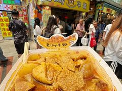 -老day牛杂(官也街总店)