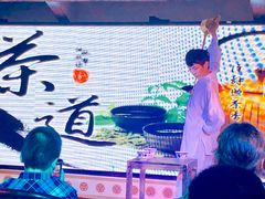 -恺庐茶园(宽窄巷子景区店)
