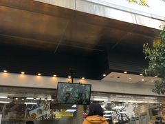 门面-鲍师傅糕点(江苏路店)