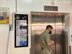 -下环街市熟食中心