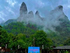 -矮寨·十八洞·德夯大峡谷景区