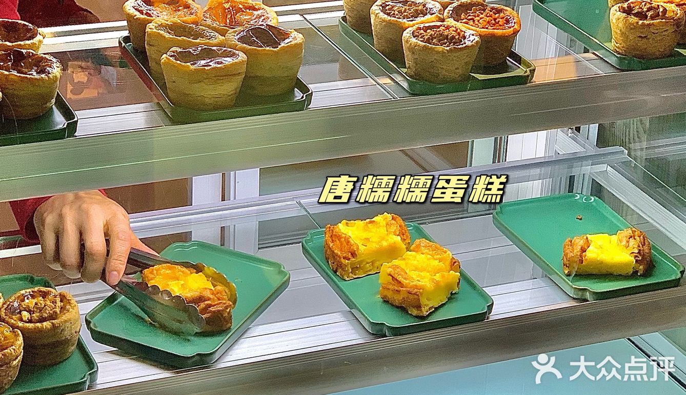 长沙首家国风庭院茶点！中式甜品yyds必吃了️