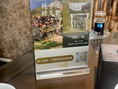 -正一涵老味道名小吃(广汉总店)