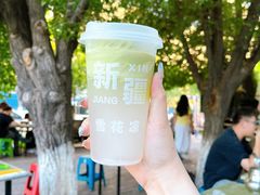 -萨朗刀克冰淇淋雪花凉(植物园店)