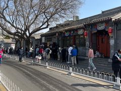 -增盛魁小吃店