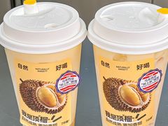 -7分甜(观前碧凤坊店)