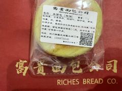 -富贵面包公司(运河店)