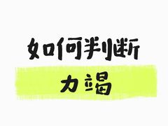 -加伍磅健身(千树店)