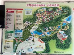 -世界恐龙谷景区