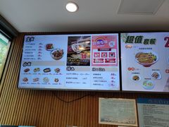 菜单-四海游龙(大华店)