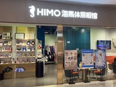 -海马体照相馆(佛山岭南站店)