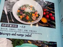 -小莫餐厅And More Restaurant西餐(北京展览馆店)