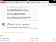 upload_pic-杭州西湖桔子水晶酒店