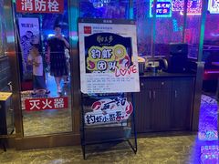 -钳真多钓虾馆·小龙虾海鲜烧烤(九六广场店)