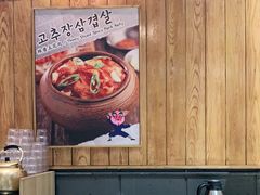 大堂-姜虎东白丁烤肉(苏州中心店)