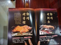 -登瀛楼饭庄(领世郡店)