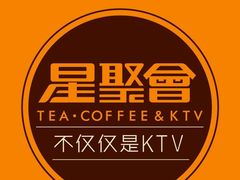 -星聚会KTV(景枫中心店)