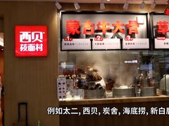 -KK ONE(京基滨河时代店)