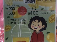 -九秋茶铺(三里屯店)