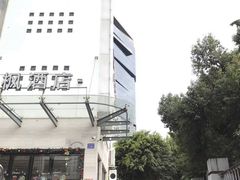 就在酒店一楼-ADO KAFE(大学城店)