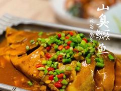 黄山臭鳜鱼-皖荟·徽菜(来福士广场店)