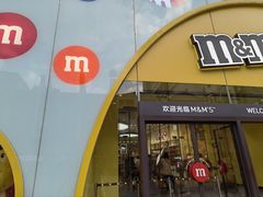 -m豆巧克力世界(上海世茂广场店)