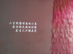 -成都失恋馆