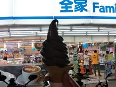 门面-全家便利店(长江南路站店)