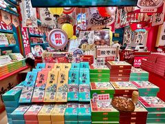 -捶糖帮桂林特产伴手礼(西街店)