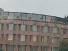 -索菲特西湖大酒店·香榭丽全日候餐厅(南山路店)