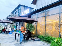 -食光慢宴·安吉土菜馆