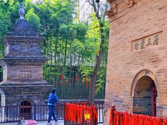 -兴教寺