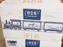 -盒马鲜生(189购物中心店)