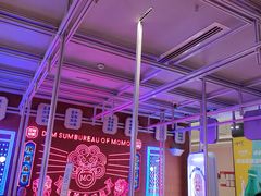-墨茉点心局(国金街店)