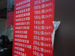-五芳斋(中山大道总店)