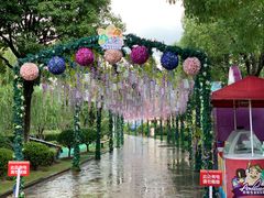 -安徒生童话乐园