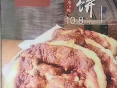 -青年公社烤鸭(青年路店)