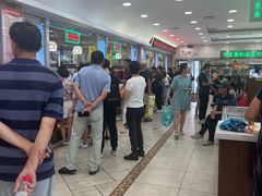 -芦庄子桂顺斋(和平路总店)