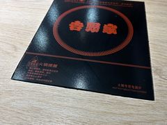 -吉野家(复兴路第二餐厅店)