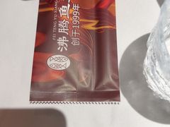 -沸腾鱼乡(知春路分店)