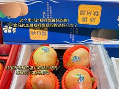 -盒马鲜生(杭州运河上街店)