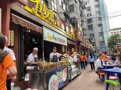 门面-有奴思烤肉·清真(正宁路店)
