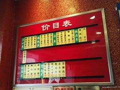 -小姜锅贴(凤凰街店)