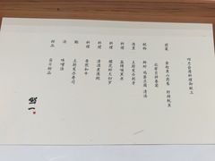-鮨一日本料理旗舰店(总店)